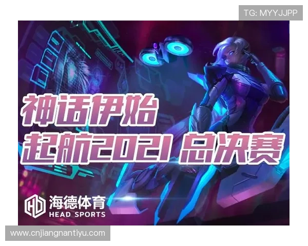 海德体育积极布局全球市场，推动中国体育产业走向国际化