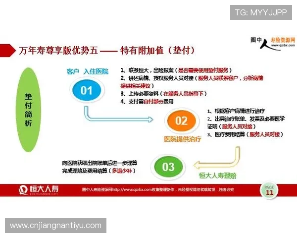 必发足彩用户评价与成功案例分享帮助新手了解平台优势与实战经验